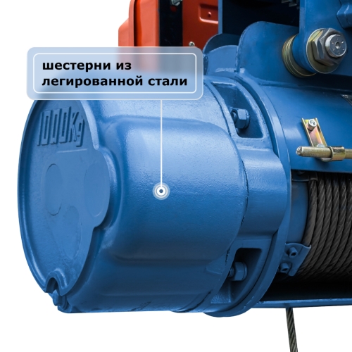 Таль электрическая канатная GEARSEN CD 2,0т, 9м (380В)
