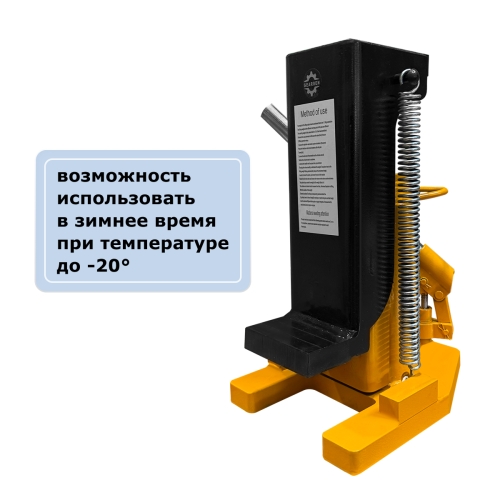 Домкрат гидравлический с лапой GEARSEN MNS 5