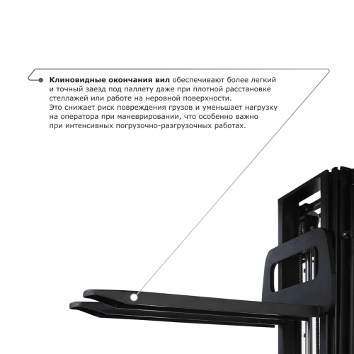 Самоходный электроштабелер PROLIFT M2 SDK 2036 li-ion