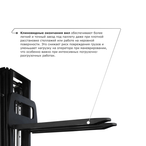 Самоходный электроштабелер PROLIFT M2 SDR 1536 li-ion со свободным подъемом