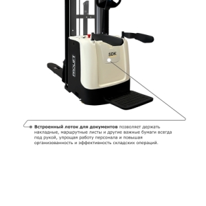 Самоходный электроштабелер PROLIFT M2 SDK 1656 li-ion со свободным подъемом