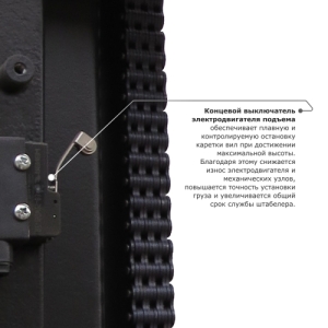 Самоходный электроштабелер PROLIFT M2 SDR 1536 li-ion со свободным подъемом