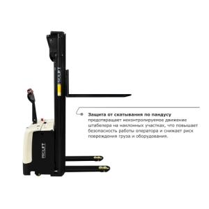 Самоходный электроштабелер PROLIFT M2 SDR 1536 li-ion со свободным подъемом